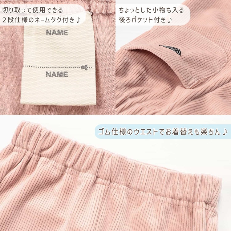 BREEZE DAISUKI�ѥ�� ���åȥ�����ե쥢�ѥ�� ̵�� ���顼 �ˤλ� ���λ� ���å� ���� ����ݥ��å��դ� �������ȥ��� �˥åȥ����� ���������ѥ�� ���󥰥ѥ�� Ĺ���ܥ� �ܥȥॹ �Ҷ��� �ݰ�� ���ձ� ���ع� �֥꡼�� 100 110 120 130 �� �ԥ� J420075�ڥ᡼�����оݡ�