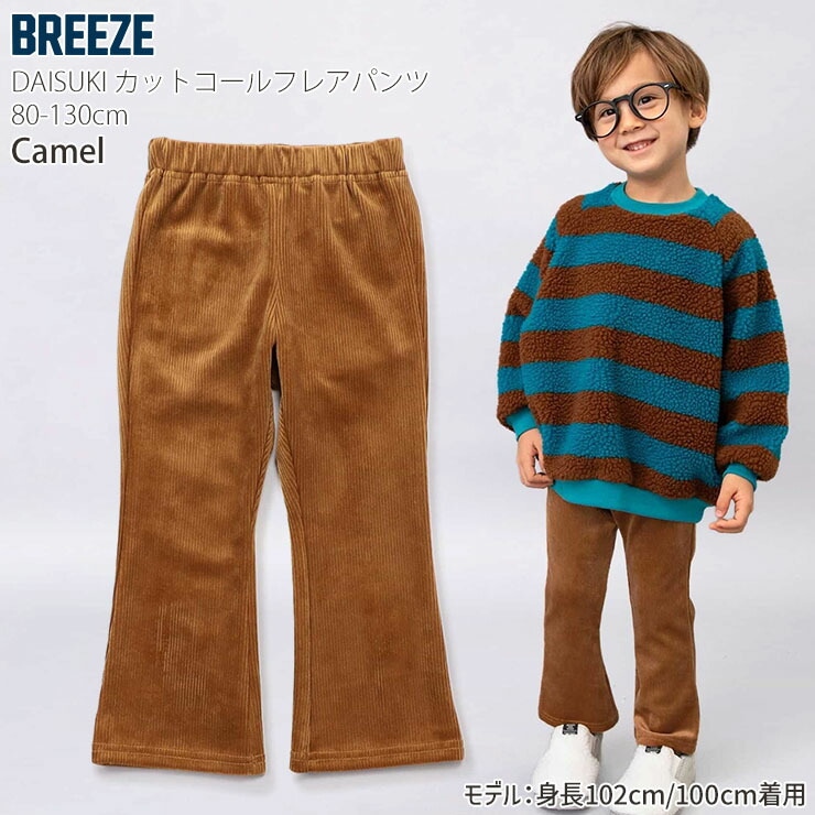 BREEZE DAISUKI�ѥ�� ���åȥ�����ե쥢�ѥ�� ̵�� ���顼 �ˤλ� ���λ� ���å� ���� ����ݥ��å��դ� �������ȥ��� �˥åȥ����� ���������ѥ�� ���󥰥ѥ�� Ĺ���ܥ� �ܥȥॹ �Ҷ��� �ݰ�� ���ձ� ���ع� �֥꡼�� 100 110 120 130 �� �ԥ� J420075�ڥ᡼�����оݡ�