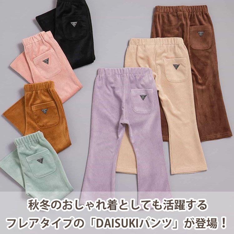 BREEZE DAISUKI�ѥ�� ���åȥ�����ե쥢�ѥ�� ̵�� ���顼 �ˤλ� ���λ� ���å� ���� ����ݥ��å��դ� �������ȥ��� �˥åȥ����� ���������ѥ�� ���󥰥ѥ�� Ĺ���ܥ� �ܥȥॹ �Ҷ��� �ݰ�� ���ձ� ���ع� �֥꡼�� 100 110 120 130 �� �ԥ� J420075�ڥ᡼�����оݡ�