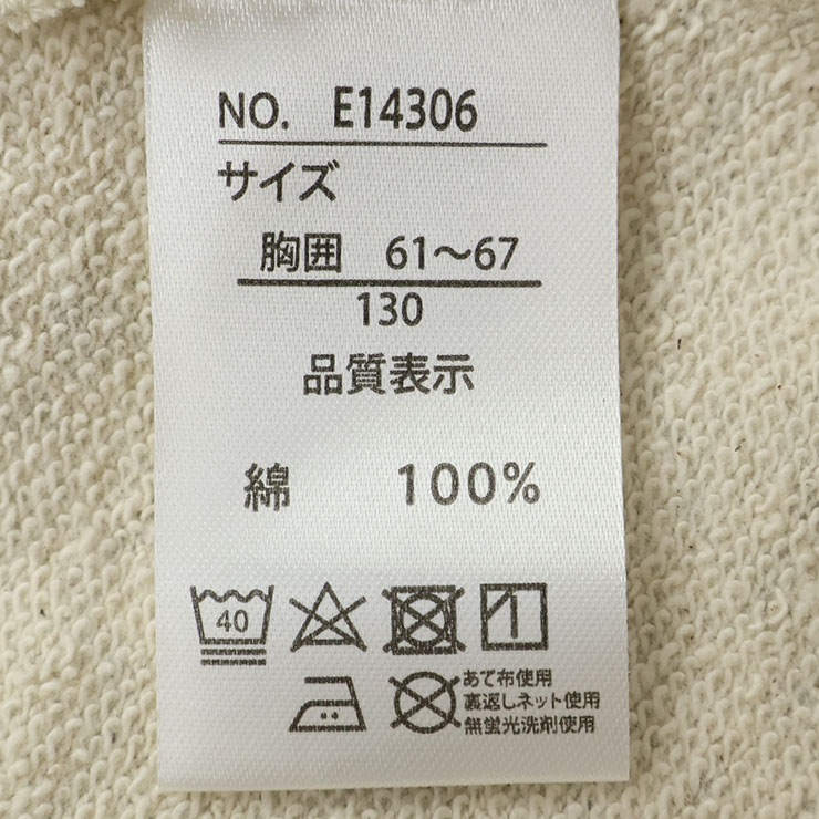 �ȥ졼�ʡ� ΢�� �ե����ȥա��� �ѡ��ƥ��ա��� ȯˢ�ץ��� �ˤλ� ���λ� ���å� ����˥� ���� ��100% �������å� Ĺµ �ȥåץ� �Ҷ��� EAST BLUE �������ȥ֥롼 E14306�ڥ᡼�����оݡ�