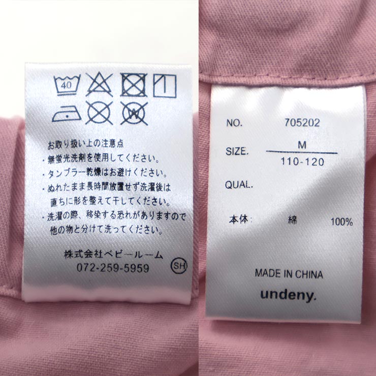 undeny ���å� ����˥� Ĺ���ܥ� ���å��Х롼��ѥ�� ̵�� ���顼 ���λ� �ˤλ� ���å� ����˥� �ղ� ��100% ��ä��� ξ�ݥ��å��դ� �������ȥ����㥹�������� ���ܥ� �ܥȥॹ ����ǥ��ˡ� 705202�ڥ᡼�����оݡ�