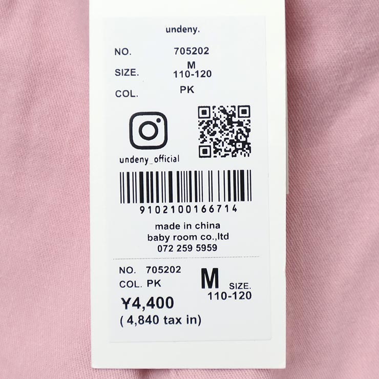 undeny ���å� ����˥� Ĺ���ܥ� ���å��Х롼��ѥ�� ̵�� ���顼 ���λ� �ˤλ� ���å� ����˥� �ղ� ��100% ��ä��� ξ�ݥ��å��դ� �������ȥ����㥹�������� ���ܥ� �ܥȥॹ ����ǥ��ˡ� 705202�ڥ᡼�����оݡ�