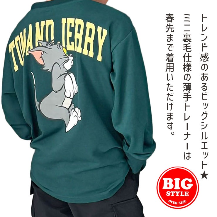 ����ȥ졼�ʡ� �ȥ�ȥ����꡼ �ӥå����륨�å� �ˤλ� ���λ� ���å� ����˥� �ս��� ����饯���� �ץ��� ��ä��� �������å� ΢�� Ĺµ ���Ӥʤ� �ȥåץ� �Ҷ��� SHISKY �������� 110 120 130 130 140 150 160 �ͥ��ӡ� �� �� T15-00�ڥ᡼�����оݡ�