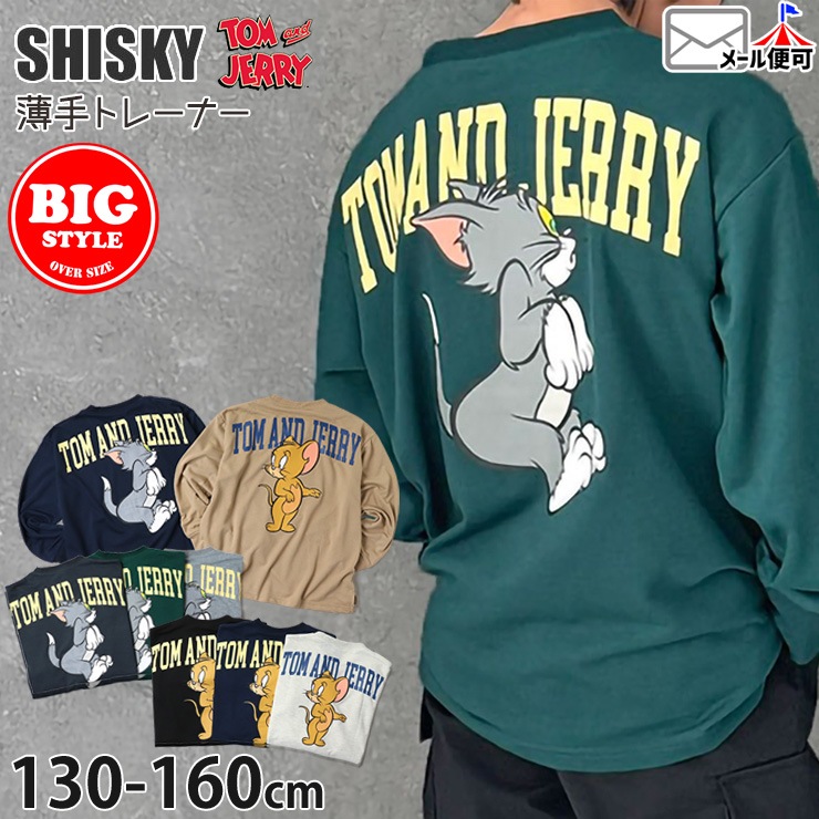 ����ȥ졼�ʡ� �ȥ�ȥ����꡼ �ӥå����륨�å� �ˤλ� ���λ� ���å� ����˥� �ս��� ����饯���� �ץ��� ��ä��� �������å� ΢�� Ĺµ ���Ӥʤ� �ȥåץ� �Ҷ��� SHISKY �������� 110 120 130 130 140 150 160 �ͥ��ӡ� �� �� T15-00�ڥ᡼�����оݡ�