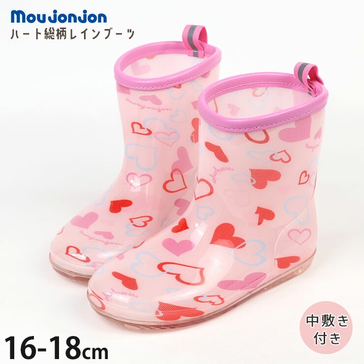 �쥤��֡��� Ĺ�� ���ߤ����� �ϡ����� ��ե쥯�����դ� ���λ� ���å� �쥤�󥷥塼�� �쥤�󥰥å� ���� �Ҷ� �ݰ�� ���ձ� ������ moujonjon �ࡼ����󥸥�� 16cm 17cm 18cm �ԥ� M87553