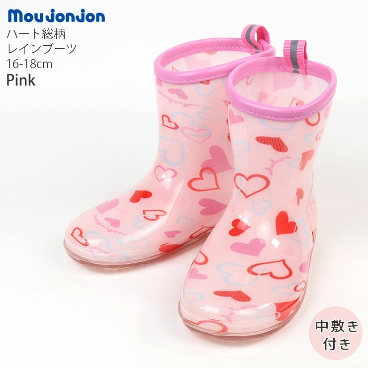 �쥤��֡��� Ĺ�� ���ߤ����� �ϡ����� ��ե쥯�����դ� ���λ� ���å� �쥤�󥷥塼�� �쥤�󥰥å� ���� �Ҷ� �ݰ�� ���ձ� ������ moujonjon �ࡼ����󥸥�� 16cm 17cm 18cm �ԥ� M87553
