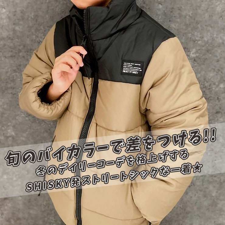 キッズ ジュニア 中綿ジャケット スタンドカラー カラー切替 フード
