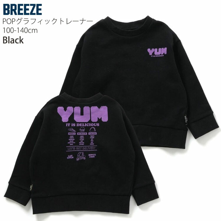 専用　バーバリー ロゴトレーナー　8Y ピンク　120 130 BREEZE キッズ トレーナー 裏毛 ポップグラフィック 英字 男の子