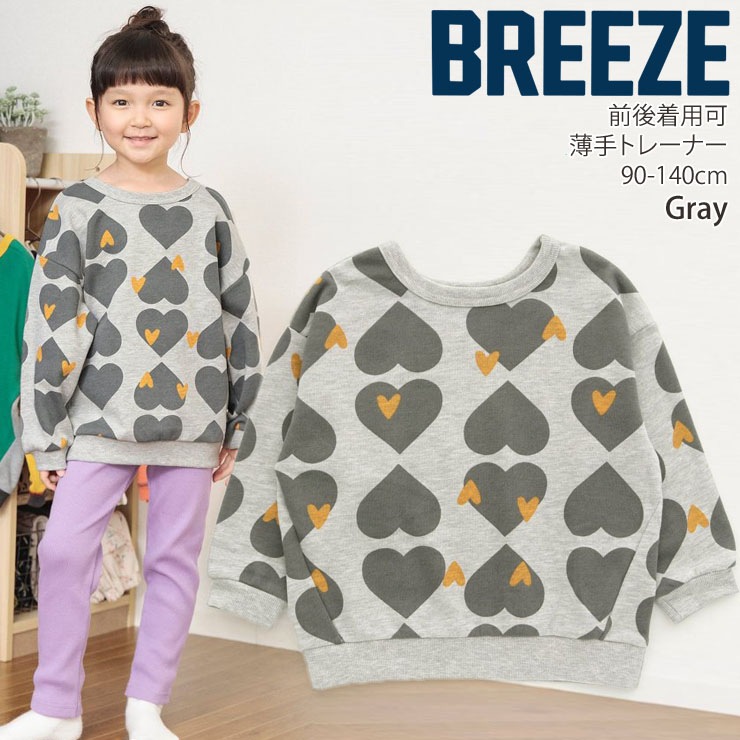 BREEZE DAISUKIȥ졼ʡ ɤä Ѳ  ˤλ λ å ٥ӡ ˥    ξA ȥåץ ȥ졼ʡ  å ΢ Ĺµ Ӥʤ Ҷ ֥꡼ 90 100 110 120 130 140 J411023ڥ᡼оݡۡڥ᡼оݡ