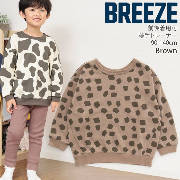 BREEZE DAISUKIȥ졼ʡ ɤä Ѳ  ˤλ λ å ٥ӡ ˥    ξA ȥåץ ȥ졼ʡ  å ΢ Ĺµ Ӥʤ Ҷ ֥꡼ 90 100 110 120 130 140 J411023ڥ᡼оݡۡڥ᡼оݡ