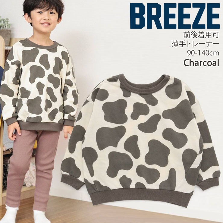BREEZE DAISUKIȥ졼ʡ ɤä Ѳ  ˤλ λ å ٥ӡ ˥    ξA ȥåץ ȥ졼ʡ  å ΢ Ĺµ Ӥʤ Ҷ ֥꡼ 90 100 110 120 130 140 J411023ڥ᡼оݡۡڥ᡼оݡ