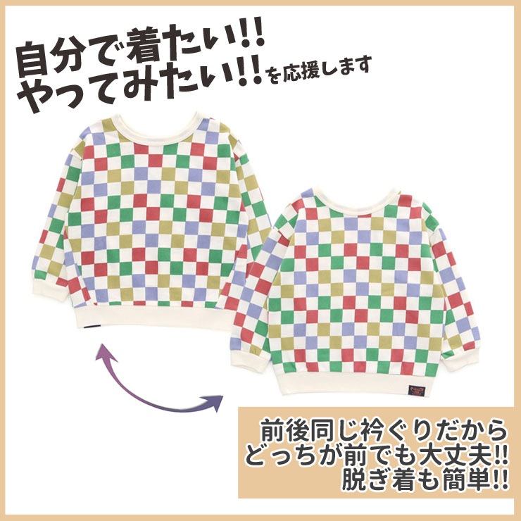 BREEZE DAISUKIȥ졼ʡ ɤä Ѳ  ˤλ λ å ٥ӡ ˥    ξA ȥåץ ȥ졼ʡ  å ΢ Ĺµ Ӥʤ Ҷ ֥꡼ 90 100 110 120 130 140 J411023ڥ᡼оݡۡڥ᡼оݡ