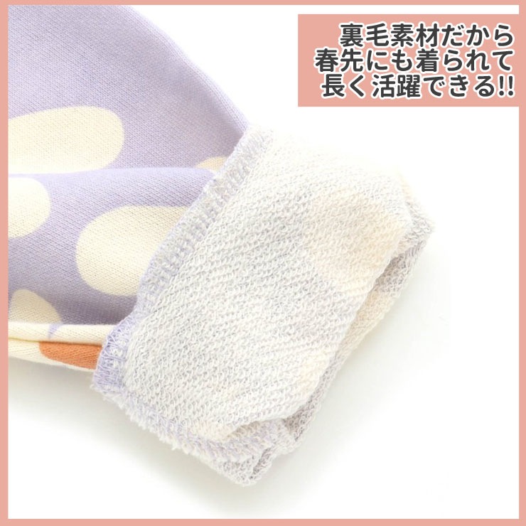 BREEZE DAISUKIȥ졼ʡ ɤä Ѳ  ˤλ λ å ٥ӡ ˥    ξA ȥåץ ȥ졼ʡ  å ΢ Ĺµ Ӥʤ Ҷ ֥꡼ 90 100 110 120 130 140 J411023ڥ᡼оݡۡڥ᡼оݡ