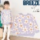 BREEZE ֥꡼ DAISUKIȥ졼ʡ ɤä Ѳ  å ˤλ λ  J411023 ۡ 90cm 100cm 110cm 120cm 130cm 140cm   å ΢ Ĺµ ȥåץ Ҷ Ҷ ս ݰ ձ ̱ ̳ ڥ᡼оݡ