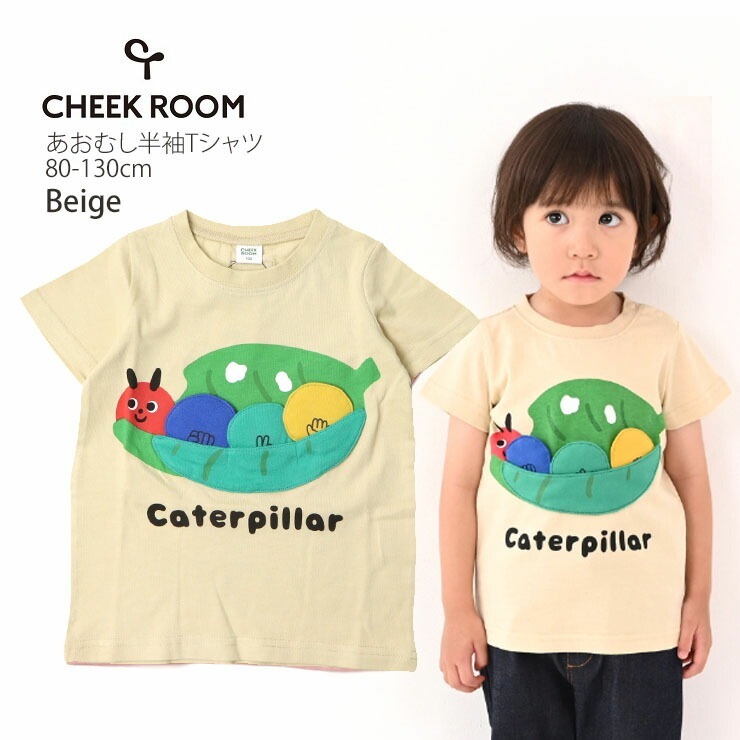 CHEEK ROOM ȾµT ष   ųݤ ˤλ λ å ٥ӡ ֤  100% ⤷ ȥåץ ٥ӡ Ҷ 롼  ١ ԥ ֥å 80 90 100 110 120 130 440107ڥ᡼оݡ