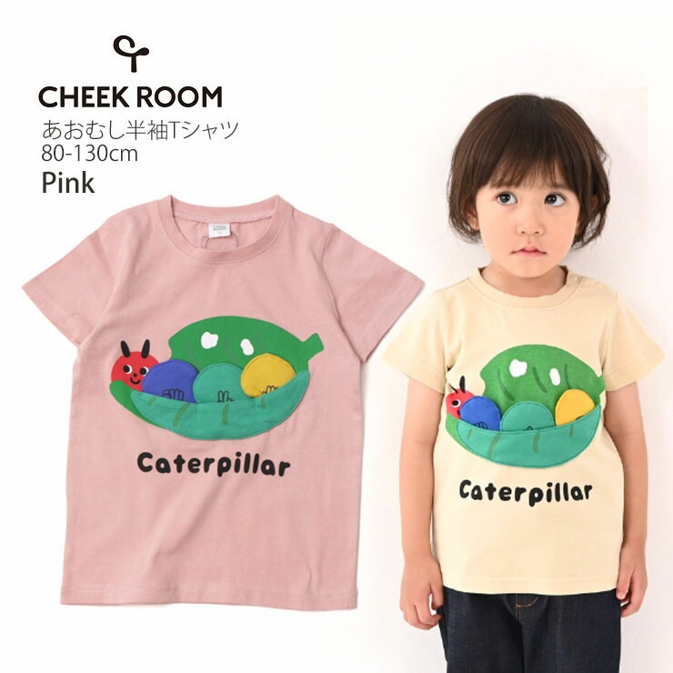 CHEEK ROOM ȾµT ष   ųݤ ˤλ λ å ٥ӡ ֤  100% ⤷ ȥåץ ٥ӡ Ҷ 롼  ١ ԥ ֥å 80 90 100 110 120 130 440107ڥ᡼оݡ