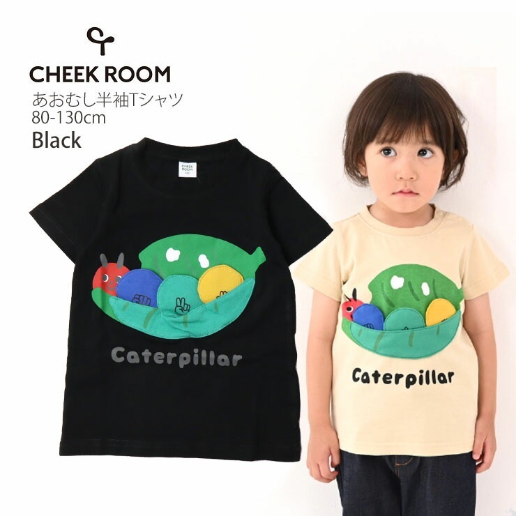 CHEEK ROOM ȾµT ष   ųݤ ˤλ λ å ٥ӡ ֤  100% ⤷ ȥåץ ٥ӡ Ҷ 롼  ١ ԥ ֥å 80 90 100 110 120 130 440107ڥ᡼оݡ