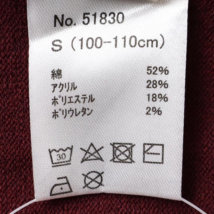 󥸥֥ѥå 쥮 ̵ 顼 10ʬ ˤλ λ å  ʺ ɴ ܥȥॹ Ҷ ץ STAMPLE ץ 100 110 120 130 140   ͥӡ 51830ڥ᡼оݡ