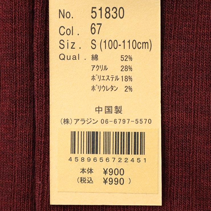 󥸥֥ѥå 쥮 ̵ 顼 10ʬ ˤλ λ å  ʺ ɴ ܥȥॹ Ҷ ץ STAMPLE ץ 100 110 120 130 140   ͥӡ 51830ڥ᡼оݡ