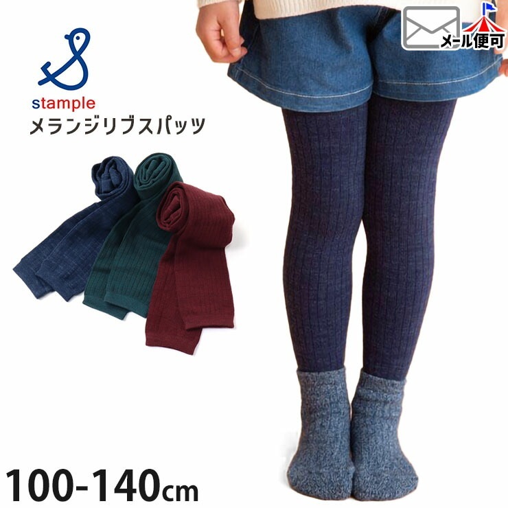 󥸥֥ѥå 쥮 ̵ 顼 10ʬ ˤλ λ å  ʺ ɴ ܥȥॹ Ҷ ץ STAMPLE ץ 100 110 120 130 140   ͥӡ 51830ڥ᡼оݡ