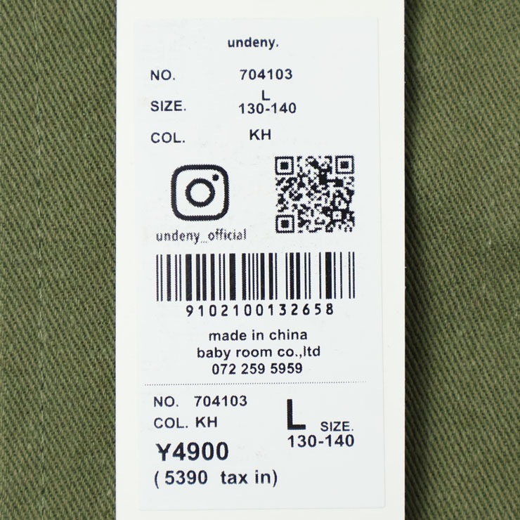 undeny ٥ ݥåդ ̵ 顼 λ ˤλ å ս 100% åȥ  ȥåץ  Ҷ Ҷ ƻҤ· ǥˡ 110 120 130 140 150 160   ץ 704103