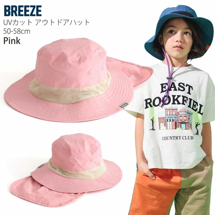 BREEZE ȥɥϥå ˹ դ դ ޥݥåդ ɳդ UVå å 顼 ۿ ˤλ λ å Ļ ݰ  ղ ä Ҷ Ҷ ֥꡼ 54cm 56cm J268034ڥ᡼оݡ