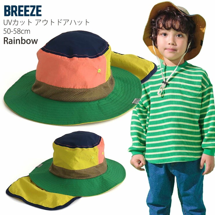 BREEZE ȥɥϥå ˹ դ դ ޥݥåդ ɳդ UVå å 顼 ۿ ˤλ λ å Ļ ݰ  ղ ä Ҷ Ҷ ֥꡼ 54cm 56cm J268034ڥ᡼оݡ