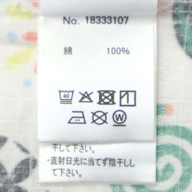 ��ʿ ������ ��ε �ֲ� ������� �ˤλ� ���å� �٥ӡ� ��100% ���פ� �ֲ���� SKAPE ���������� 3�� 4�� �Ļ� ������ 18333107�ڥ᡼�����оݡ�