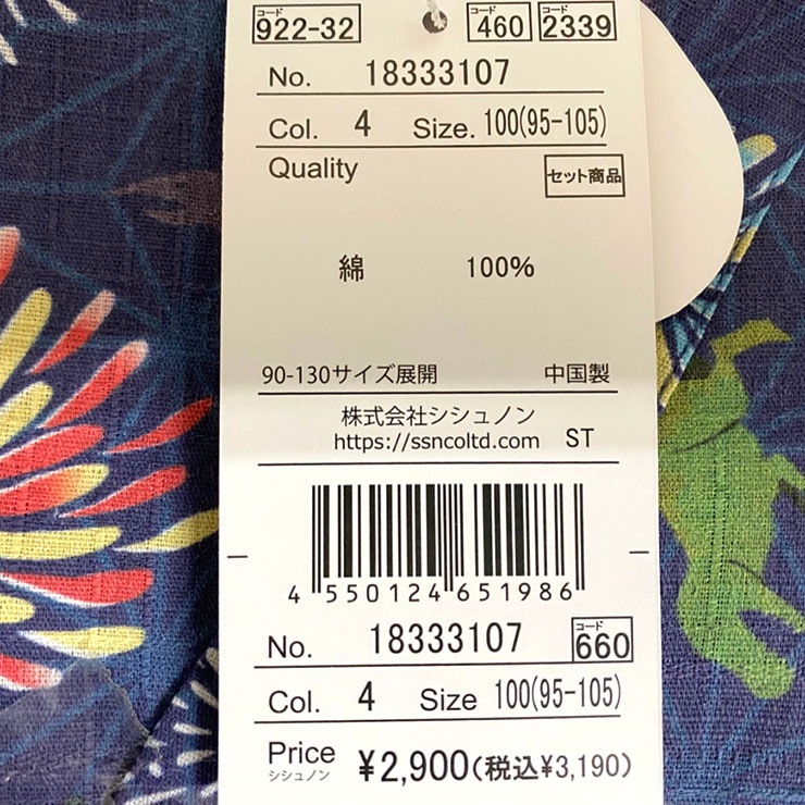 ��ʿ ������ ��ε �ֲ� ������� �ˤλ� ���å� �٥ӡ� ��100% ���פ� �ֲ���� SKAPE ���������� 3�� 4�� �Ļ� ������ 18333107�ڥ᡼�����оݡ�