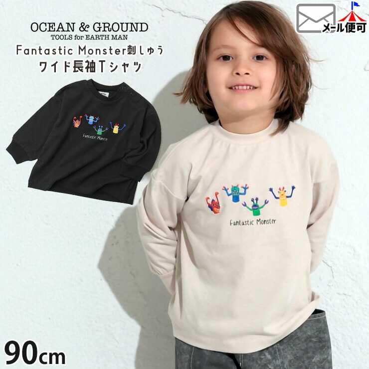 OCEAN&GROUND ĹµT 磻ɥ륨å ե󥿥ƥå󥹥ɤ夦 ˤλ å ٥ӡ ս 100% T 󥰥꡼ ȥåץ Ҷ 󥢥ɥ饦 90  4446006ڥ᡼оݡ