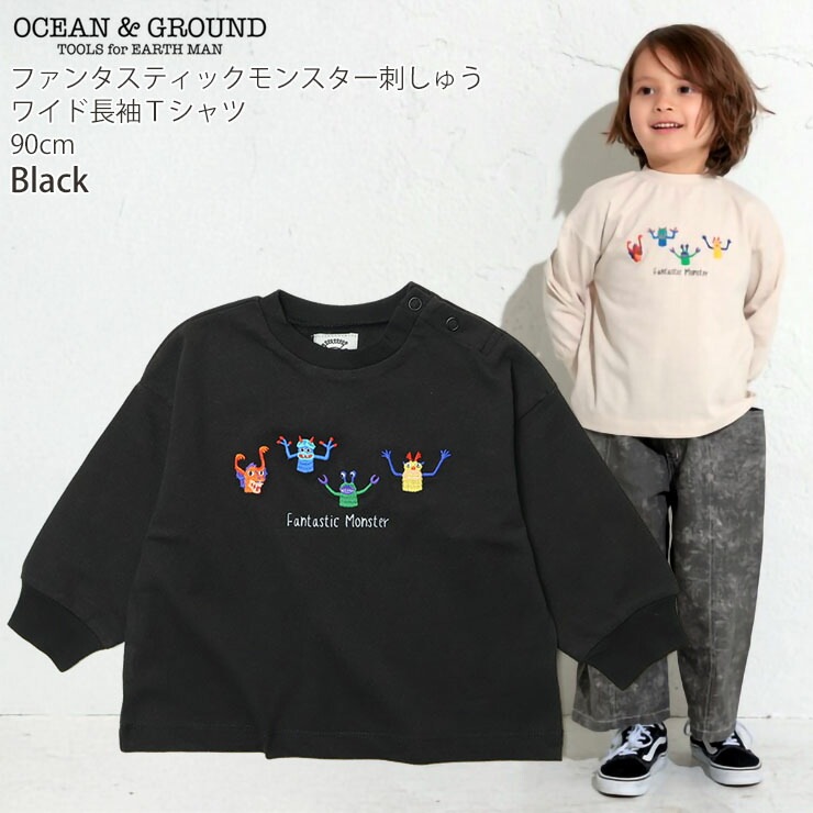 OCEAN&GROUND ĹµT 磻ɥ륨å ե󥿥ƥå󥹥ɤ夦 ˤλ å ٥ӡ ս 100% T 󥰥꡼ ȥåץ Ҷ 󥢥ɥ饦 90  4446006ڥ᡼оݡ