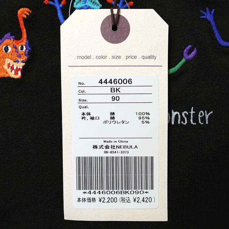 OCEAN&GROUND ĹµT 磻ɥ륨å ե󥿥ƥå󥹥ɤ夦 ˤλ å ٥ӡ ս 100% T 󥰥꡼ ȥåץ Ҷ 󥢥ɥ饦 90  4446006ڥ᡼оݡ