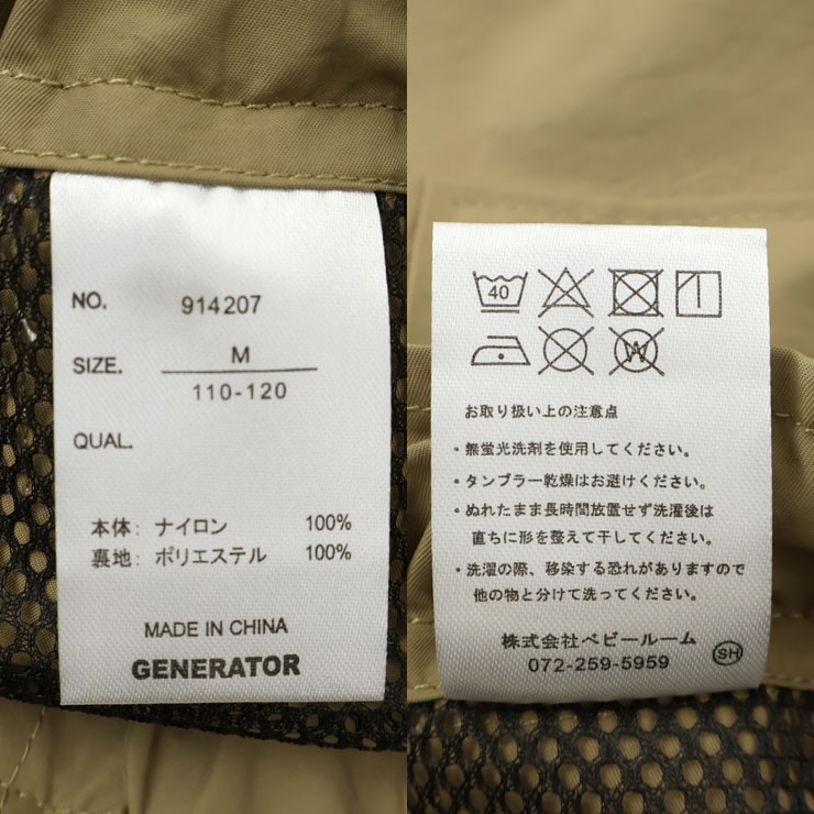 GENERATOR �ʥ�����ѥ�� ���󥰥ѥ�� ������ ΢��å��� ���� �ˤλ� ���λ� ���å� ����˥� �ղƽ� ��ä��� ξ�ݥ��å��դ� �������ȥ����㥹�������� Ĺ���ܥ� �ܥȥॹ �Ҷ��� �����ͥ졼���� 110 120 130 140 150 160 �� 914207�ڥ᡼�����оݡ�