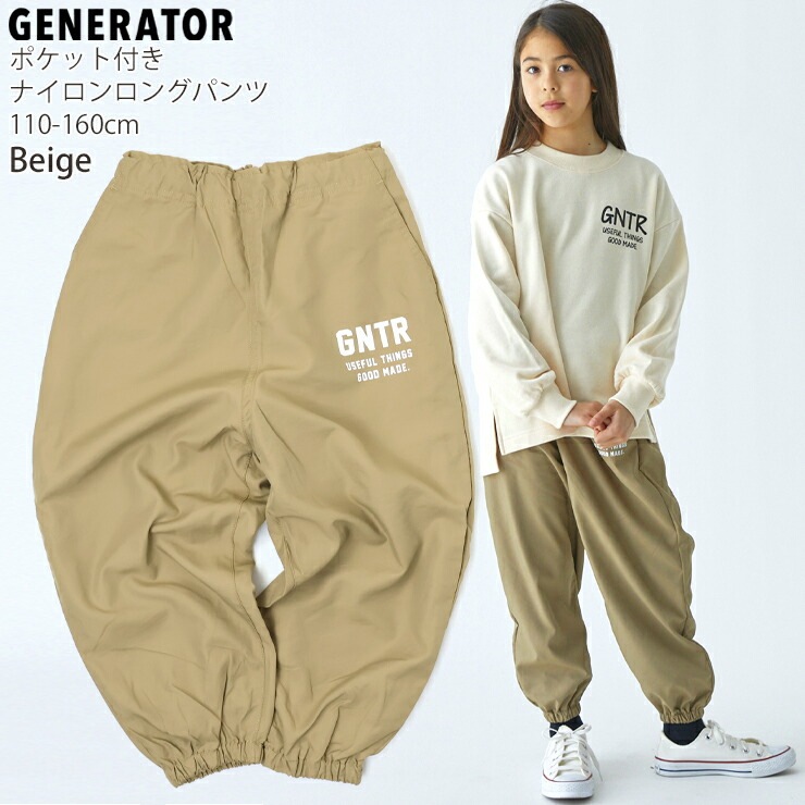 GENERATOR �ʥ�����ѥ�� ���󥰥ѥ�� ������ ΢��å��� ���� �ˤλ� ���λ� ���å� ����˥� �ղƽ� ��ä��� ξ�ݥ��å��դ� �������ȥ����㥹�������� Ĺ���ܥ� �ܥȥॹ �Ҷ��� �����ͥ졼���� 110 120 130 140 150 160 �� 914207�ڥ᡼�����оݡ�