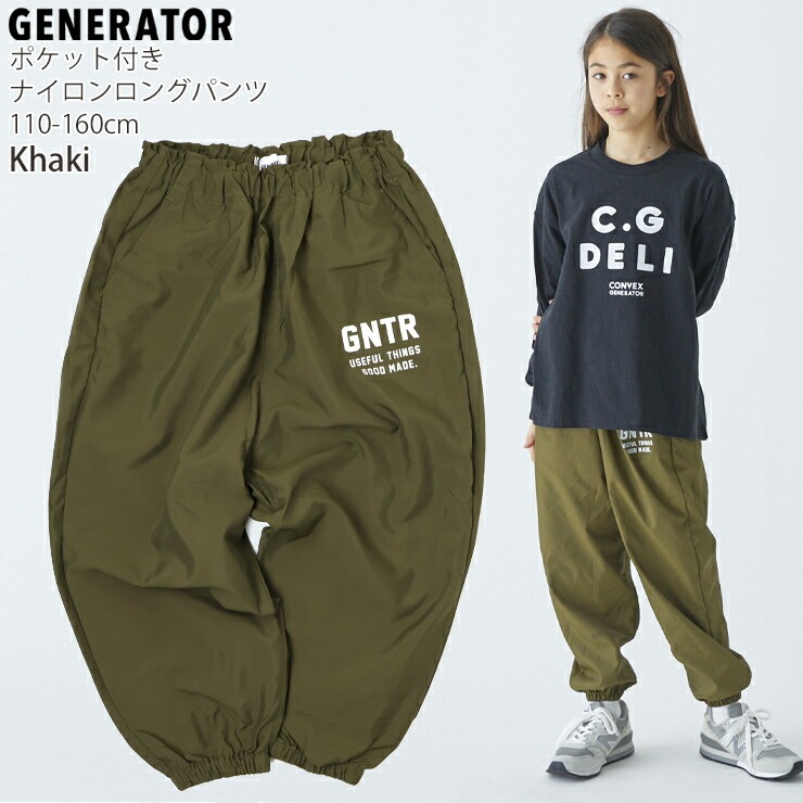 GENERATOR �ʥ�����ѥ�� ���󥰥ѥ�� ������ ΢��å��� ���� �ˤλ� ���λ� ���å� ����˥� �ղƽ� ��ä��� ξ�ݥ��å��դ� �������ȥ����㥹�������� Ĺ���ܥ� �ܥȥॹ �Ҷ��� �����ͥ졼���� 110 120 130 140 150 160 �� 914207�ڥ᡼�����оݡ�