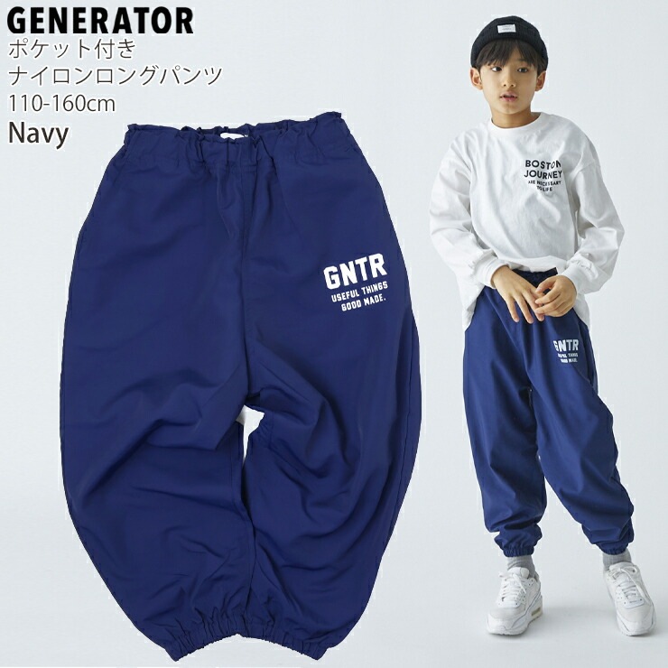 GENERATOR �ʥ�����ѥ�� ���󥰥ѥ�� ������ ΢��å��� ���� �ˤλ� ���λ� ���å� ����˥� �ղƽ� ��ä��� ξ�ݥ��å��դ� �������ȥ����㥹�������� Ĺ���ܥ� �ܥȥॹ �Ҷ��� �����ͥ졼���� 110 120 130 140 150 160 �� 914207�ڥ᡼�����оݡ�