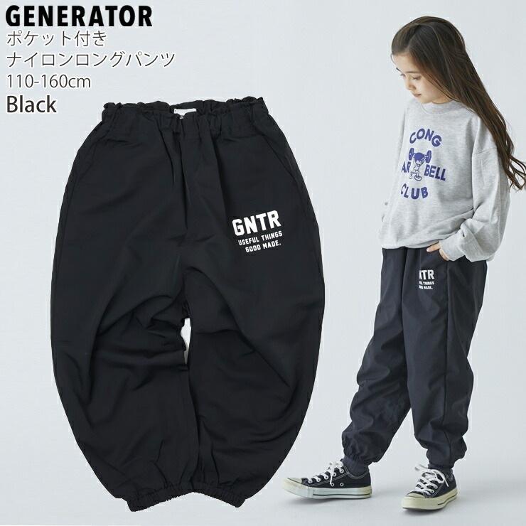 GENERATOR �ʥ�����ѥ�� ���󥰥ѥ�� ������ ΢��å��� ���� �ˤλ� ���λ� ���å� ����˥� �ղƽ� ��ä��� ξ�ݥ��å��դ� �������ȥ����㥹�������� Ĺ���ܥ� �ܥȥॹ �Ҷ��� �����ͥ졼���� 110 120 130 140 150 160 �� 914207�ڥ᡼�����оݡ�