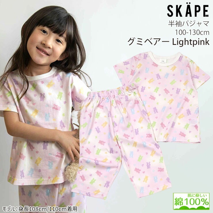 ���å� Ⱦµ�ѥ���� ��ʬ�楺�ܥ� ���ߥ٥��� ��˥����� ��100% ���֤� ��� ���λ� ���� ���å� �� ���� Ⱦµ 7ʬ�� �ѥ���� �����꡼ SKAPE ���������� 18343702�ڥ᡼�����оݡ�