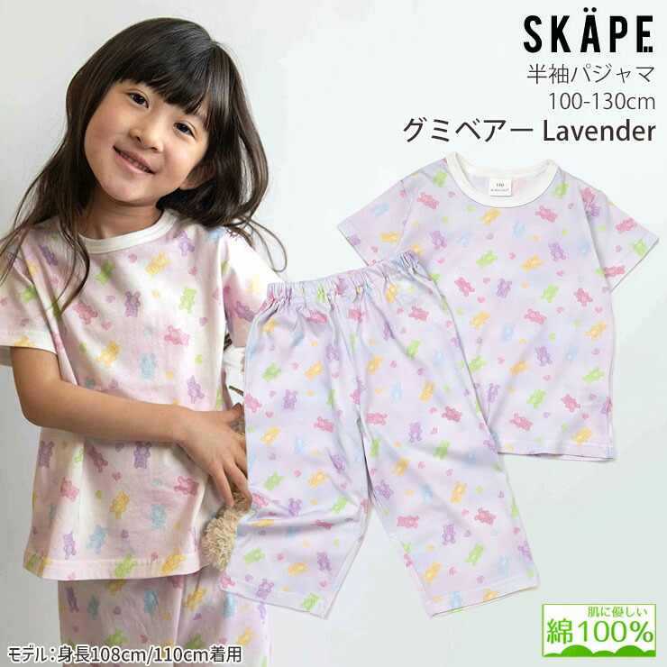 ���å� Ⱦµ�ѥ���� ��ʬ�楺�ܥ� ���ߥ٥��� ��˥����� ��100% ���֤� ��� ���λ� ���� ���å� �� ���� Ⱦµ 7ʬ�� �ѥ���� �����꡼ SKAPE ���������� 18343702�ڥ᡼�����оݡ�