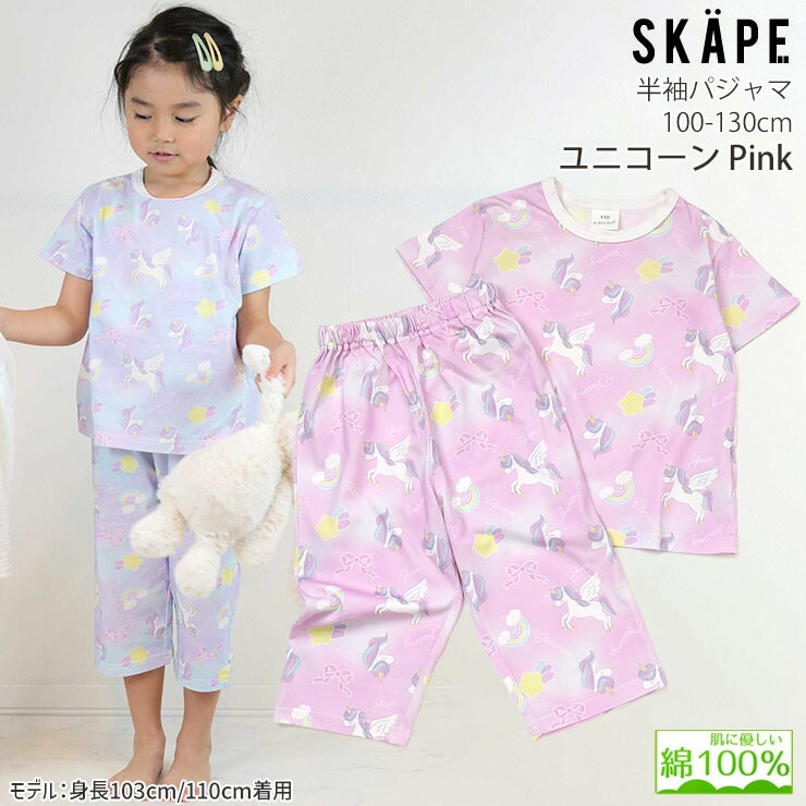 ���å� Ⱦµ�ѥ���� ��ʬ�楺�ܥ� ���ߥ٥��� ��˥����� ��100% ���֤� ��� ���λ� ���� ���å� �� ���� Ⱦµ 7ʬ�� �ѥ���� �����꡼ SKAPE ���������� 18343702�ڥ᡼�����оݡ�