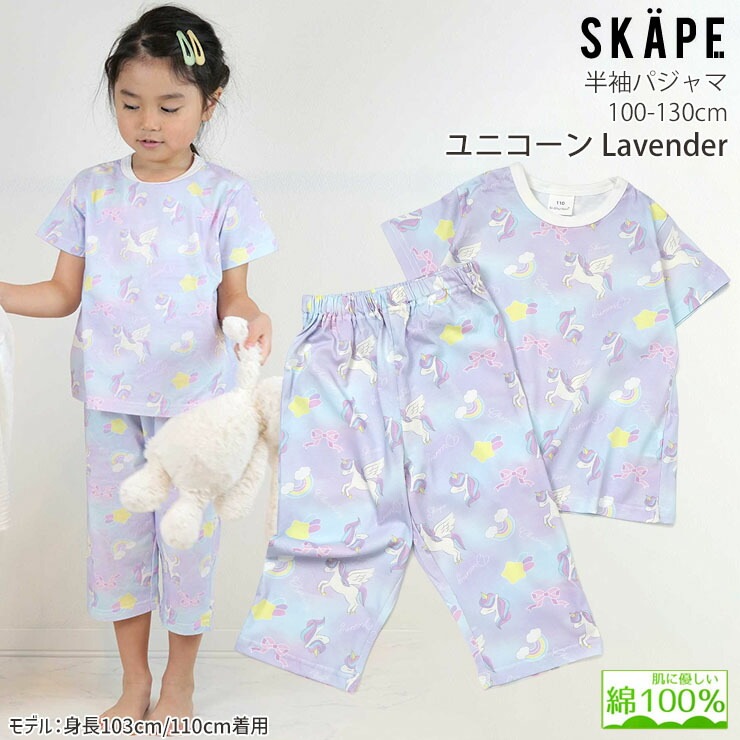 ���å� Ⱦµ�ѥ���� ��ʬ�楺�ܥ� ���ߥ٥��� ��˥����� ��100% ���֤� ��� ���λ� ���� ���å� �� ���� Ⱦµ 7ʬ�� �ѥ���� �����꡼ SKAPE ���������� 18343702�ڥ᡼�����оݡ�