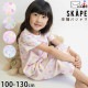 ���å� Ⱦµ�ѥ���� ��ʬ�楺�ܥ� ���ߥ٥��� ��˥����� ��100% ���֤� ��� ���λ� ���� ���å� �� ���� Ⱦµ 7ʬ�� �ѥ���� �����꡼ SKAPE ���������� 18343702�ڥ᡼�����оݡ�