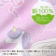 ���å� Ⱦµ�ѥ���� ��ʬ�楺�ܥ� ���ߥ٥��� ��˥����� ��100% ���֤� ��� ���λ� ���� ���å� �� ���� Ⱦµ 7ʬ�� �ѥ���� �����꡼ SKAPE ���������� 18343702�ڥ᡼�����оݡ�