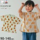 nicohrat ȾµT   ץ ˤλ λ å ٥ӡ  100% ưʪ ˥ޥ ȥåץ Ҷ Ҷ ˥ե顼 90 110 120 130 140 ١  240144ڥ᡼оݡ