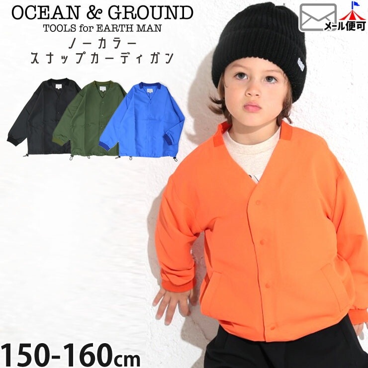 OCEAN&GROUND Ρ顼ʥåץǥ åץȥåǺ ̵ 顼 ù ˤλ λ å ˥ ս աɤʤ     ѡ ֥륾 Ҷ Ҷ 󥢥ɥ饦160  4426352ڥ᡼оݡ