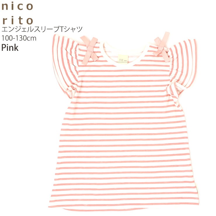 ���󥸥��륹�꡼��T����� �ܡ����� ������ �����꡼ ����ܥ� ���λ� ���å� �� ��100% Ⱦµ �ȥåץ� ���åȥ��� �Ҷ��� �ʥ����륬���꡼ ��֥꡼ nicorito �˥���� 110 120 �ԥ� �� �� 252610110-116�ڥ᡼�����оݡ�