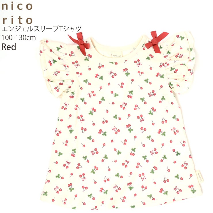 ���󥸥��륹�꡼��T����� �ܡ����� ������ �����꡼ ����ܥ� ���λ� ���å� �� ��100% Ⱦµ �ȥåץ� ���åȥ��� �Ҷ��� �ʥ����륬���꡼ ��֥꡼ nicorito �˥���� 110 120 �ԥ� �� �� 252610110-116�ڥ᡼�����оݡ�