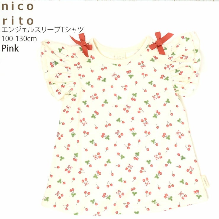 󥸥륹꡼T ܡ  ꡼ ܥ λ å  100% Ⱦµ ȥåץ åȥ Ҷ Ҷ ʥ륬꡼ ֥꡼ nicorito ˥ 110 120 ԥ   252610110-116ڥ᡼оݡ
