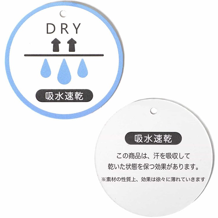 BREEZE Ⱦµ�ѥ���� �ܿ��䴶 �ۿ�®�� ���������꡼�� �ܡ����� ���λ� ���å� �� �Х饨�ƥ�����˥ѥ���� ���֤� �Ҷ� �Ҷ��� �֥꡼�� 110 120 ���� J358034�ڥ᡼�����оݡ�