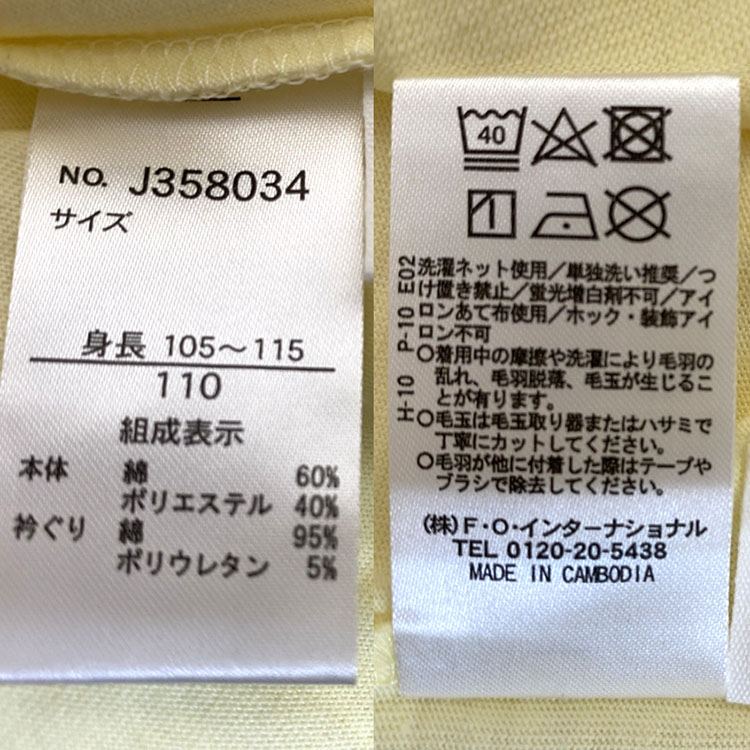 BREEZE Ⱦµ�ѥ���� �ܿ��䴶 �ۿ�®�� ���������꡼�� �ܡ����� ���λ� ���å� �� �Х饨�ƥ�����˥ѥ���� ���֤� �Ҷ� �Ҷ��� �֥꡼�� 110 120 ���� J358034�ڥ᡼�����оݡ�